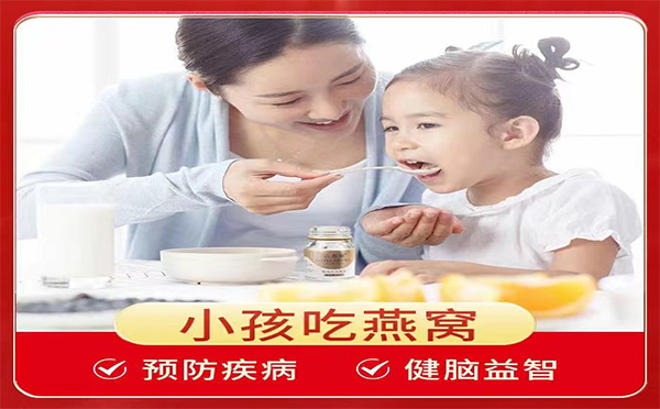 三歲小孩可以吃燕窩